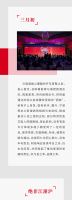 【爱漫时】老王的家书｜夫风生于地，起于青蘋之末