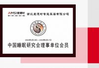 【爱漫时】老王的家书｜夫风生于地，起于青蘋之末