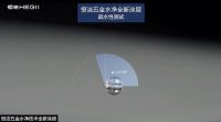 恒洁推出全新水净技术 为卫浴五金产品保驾护航