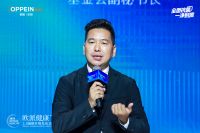 全面抗菌，一净到底｜欧派重磅发布“健康+2.0”战略，引领国人迈入家居健康新纪元