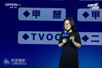 全面抗菌，一净到底｜欧派重磅发布“健康+2.0”战略，引领国人迈入家居健康新纪元