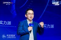 全面抗菌，一净到底｜欧派重磅发布“健康+2.0”战略，引领国人迈入家居健康新纪元