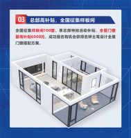 5·1潮牌放价 | 热烈祝贺欧迪克门窗荣膺全球设计师选材基地战略品牌，五一盛惠来袭