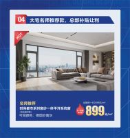 5·1潮牌放价 | 热烈祝贺欧迪克门窗荣膺全球设计师选材基地战略品牌，五一盛惠来袭