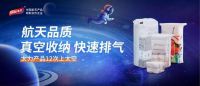 太力广告登陆分众梯媒，开启品牌营销新阶段.docx