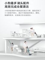 小狗吸尘器旗舰新品上市 预售全面开启 参与预定享多重福利