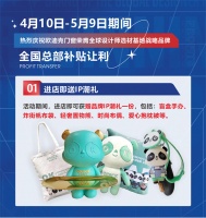 ﻿5·1潮牌放价 | 热烈祝贺欧迪克门窗荣膺全球设计师选材基地战略品牌，五一盛惠来袭