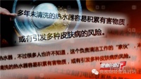 KalyxX卡力克思防垢免清洗热水器，彻底解决水垢难题