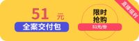 4.21直播预告｜华耐家居携手蒙娜丽莎瓷砖，与您相约