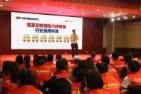 品质升级、价格更优！金煌装饰“万人免单 整家定制拼团节”火热启动