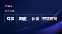 宝仕龙美装净醛系列定制吊顶震撼首发 再造行业巅峰之作