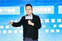 新岩素品牌升级暨极光新品云发布会成功举办