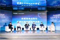 新岩素品牌升级暨极光新品云发布会成功举办