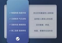 领绣集成墙板搭载四代热熔淋膜科技，环保新品即刻享受理想新生活