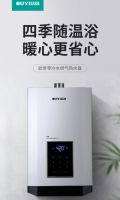 欧意 | 品质坚守 ，匠心打造全球专业厨卫电器