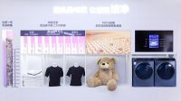 智能化生活新主张 海尔第四代干衣机展现强大品牌实力