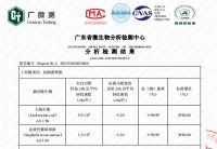 高净板重磅上市，三重先净守护健康生活