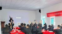 “财富佳速 佟创未来”佳歌集成灶招商启动会圆满成功！