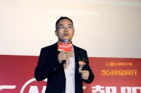 30年同你同行丨朝阳卫浴“碉刻时光”创意文化片暨新品发布会圆满成功！