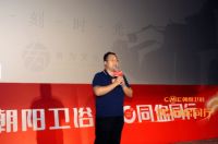 30年同你同行丨朝阳卫浴“碉刻时光”创意文化片暨新品发布会圆满成功！