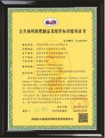 靠谱的阻燃板应该有这四个证