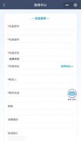 豪迈中国服务小程序全新发布 助力智能制造持续稳健运营