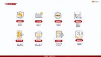回归本真，实用主义——梦之家新品发布会