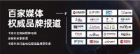 相信品牌的力量，卡洛尔净水荣获央视展播品牌