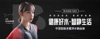 相信品牌的力量，卡洛尔净水荣获央视展播品牌