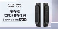 领先国外一至二代，国货智能锁代表德施曼新品发布会将为生活带来怎样超前的变化？