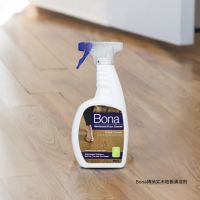 Bona博纳地板清洁新主张:地板清洁要用清洁剂,不能用水!