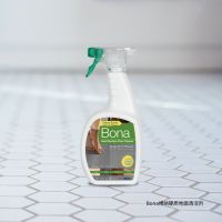 Bona博纳地板清洁新主张:地板清洁要用清洁剂,不能用水!