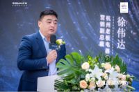 老板电器携手北国电器正式开启第二届中国洗碗机节