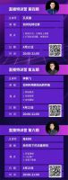王者之师•荣耀行动 | 门窗十大品牌百利玛2022年经营者线上直播特训营正式开启！