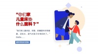儿童床垫挑选9大避坑指南一：④儿童床垫安全面料，纺织专家会这样选