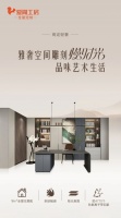 雅奢空间雕刻慢时光，26980元即享高定轻奢，品味艺术生活