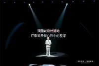 顶固高值整家定制，差异化的取胜之道