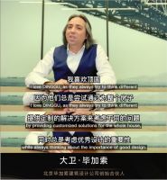 顶固高值整家定制，差异化的取胜之道