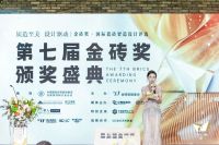 实力见证|聚焦品牌力，陶元帅荣获两项大奖！