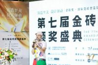 实力见证|聚焦品牌力，陶元帅荣获两项大奖！
