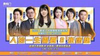 加大品牌焕新力度，睡眠经济龙头喜临门开辟新增长极