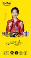 CUALI砖丽美缝携手女排世界冠军王辰玥，为品质代言！