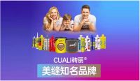 CUALI砖丽美缝携手女排世界冠军王辰玥，为品质代言！