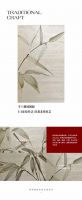 【领绣】以竹的内在精神品性，慰藉我们的四季岁时