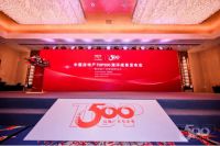 金牌厨柜连续10年蝉联房地产开发企业500强首选供应商品牌!
