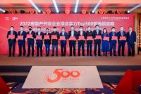 金牌厨柜连续10年蝉联房地产开发企业500强首选供应商品牌!