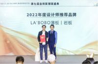 惠达凭什么广受设计师青睐