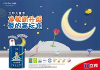 立邦摘得2022中国品牌力指数（C-BPI®）墙面乳胶漆、木器漆涂料双榜桂冠
