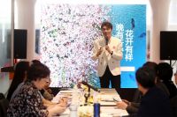 花开有样，智慧共融 花样乐园老龄事业发展座谈会圆满落幕
