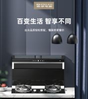 谷雨丨博净分体式集成灶给你带来清爽厨房